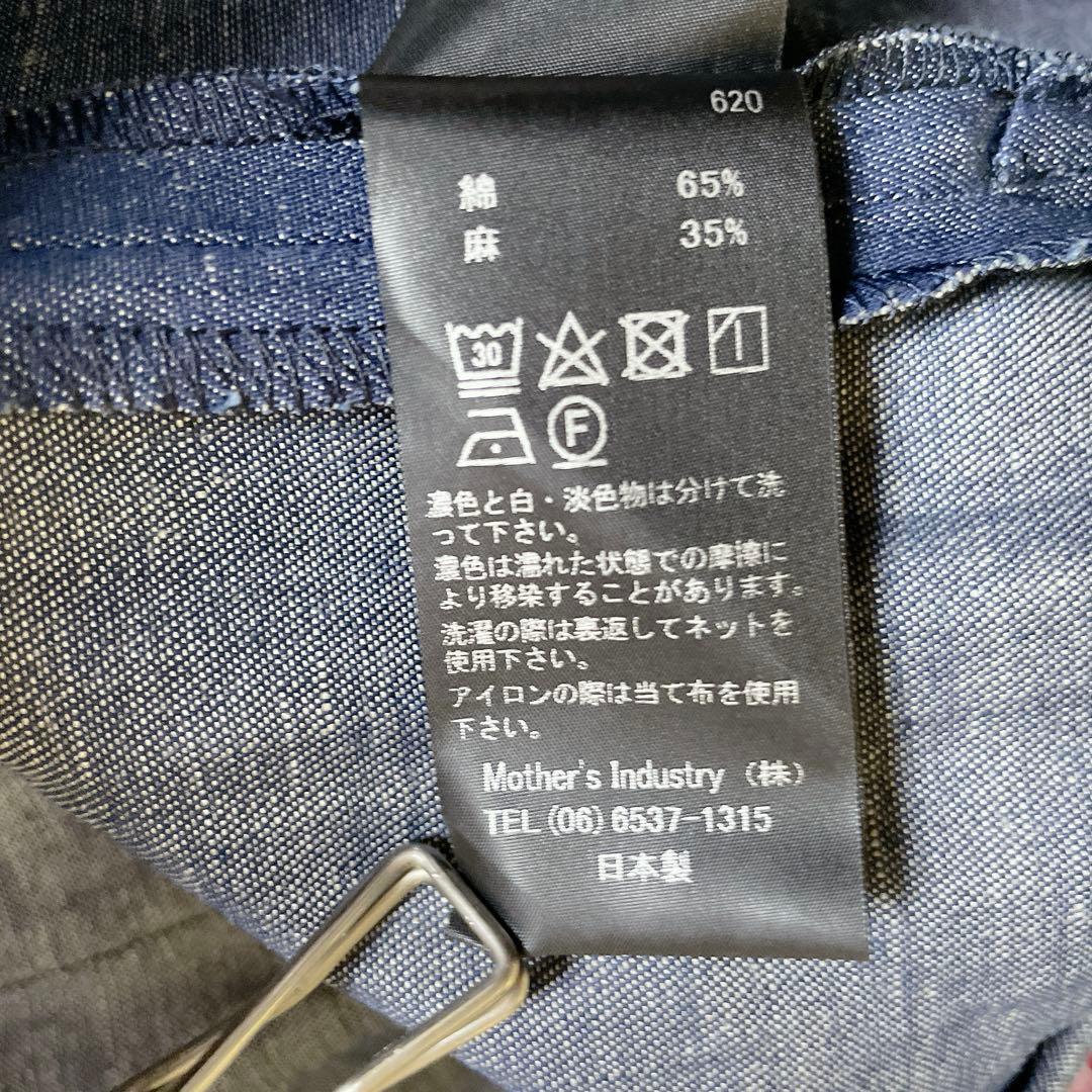 【新品】 ミズイロインド リネン ガウチョ バルーン ワイド パンツ プリーツ