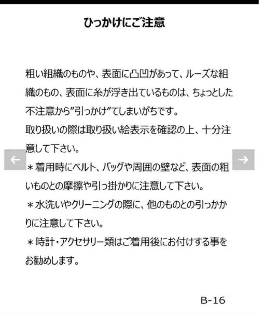 ♡アルチビオ♡2024年春夏 ポリエステルニットパーカー新品未使用タグ付き完売品