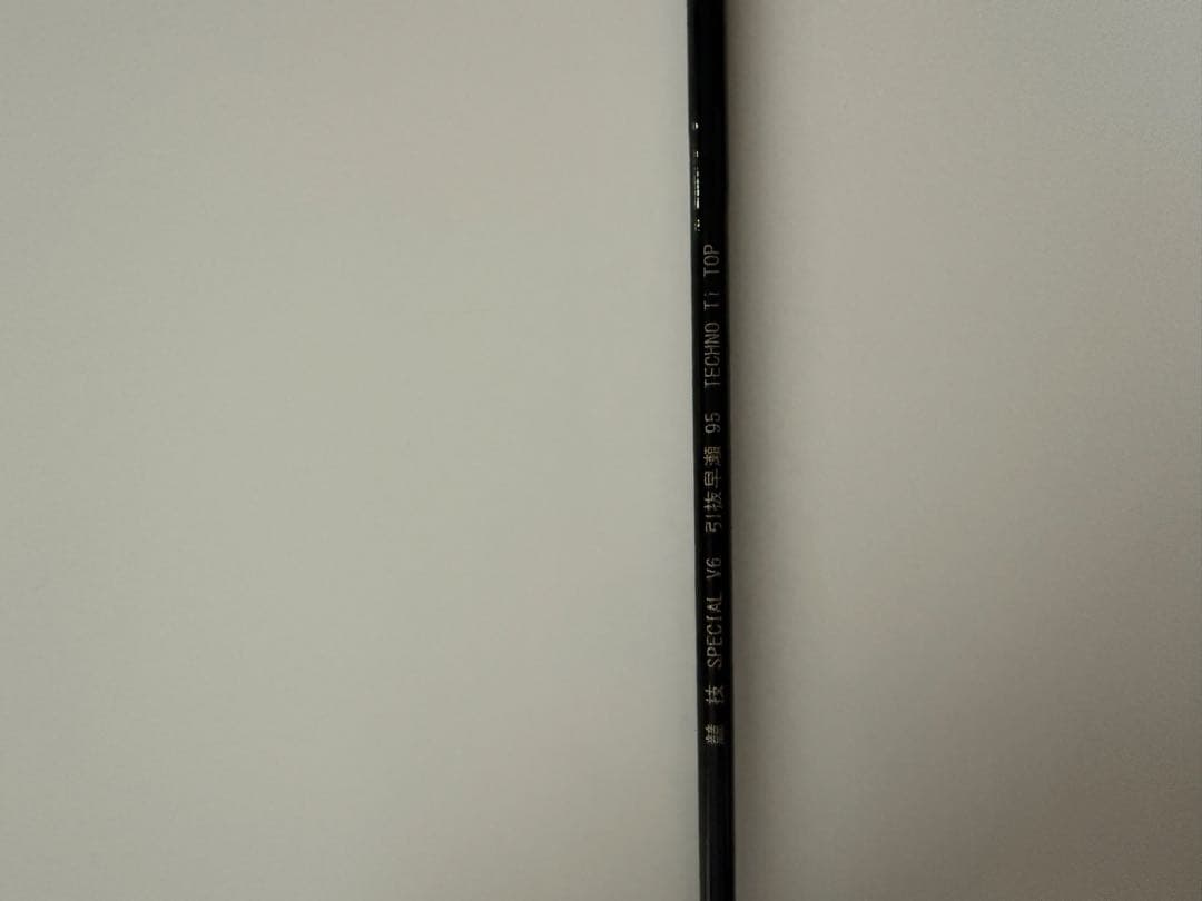 いずみ　【美品】がま鮎　競技スペシャルV6 引抜早瀬95