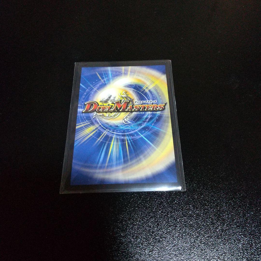 闘門の精霊ウェルキウス (金トレジャー)