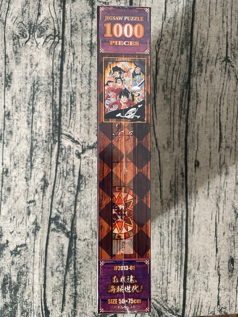 送料無料　ジグソーパズル　ワンピース 最悪の世代　1000ピース