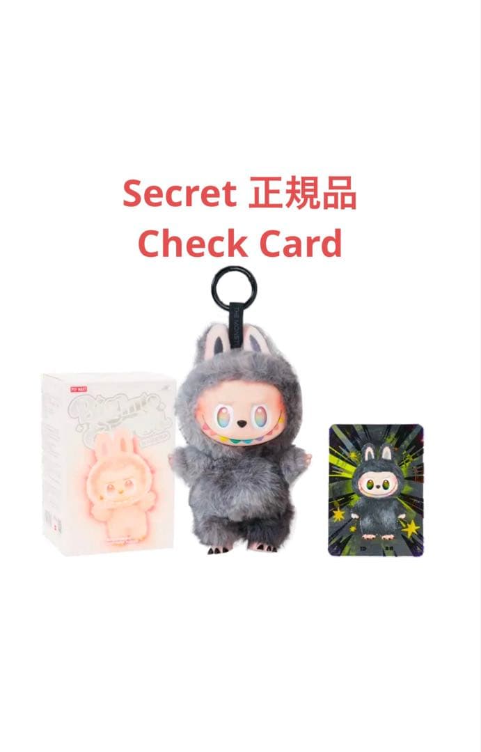 THE MONSTERS Big Into Energy ぬいぐるみ ID 本我