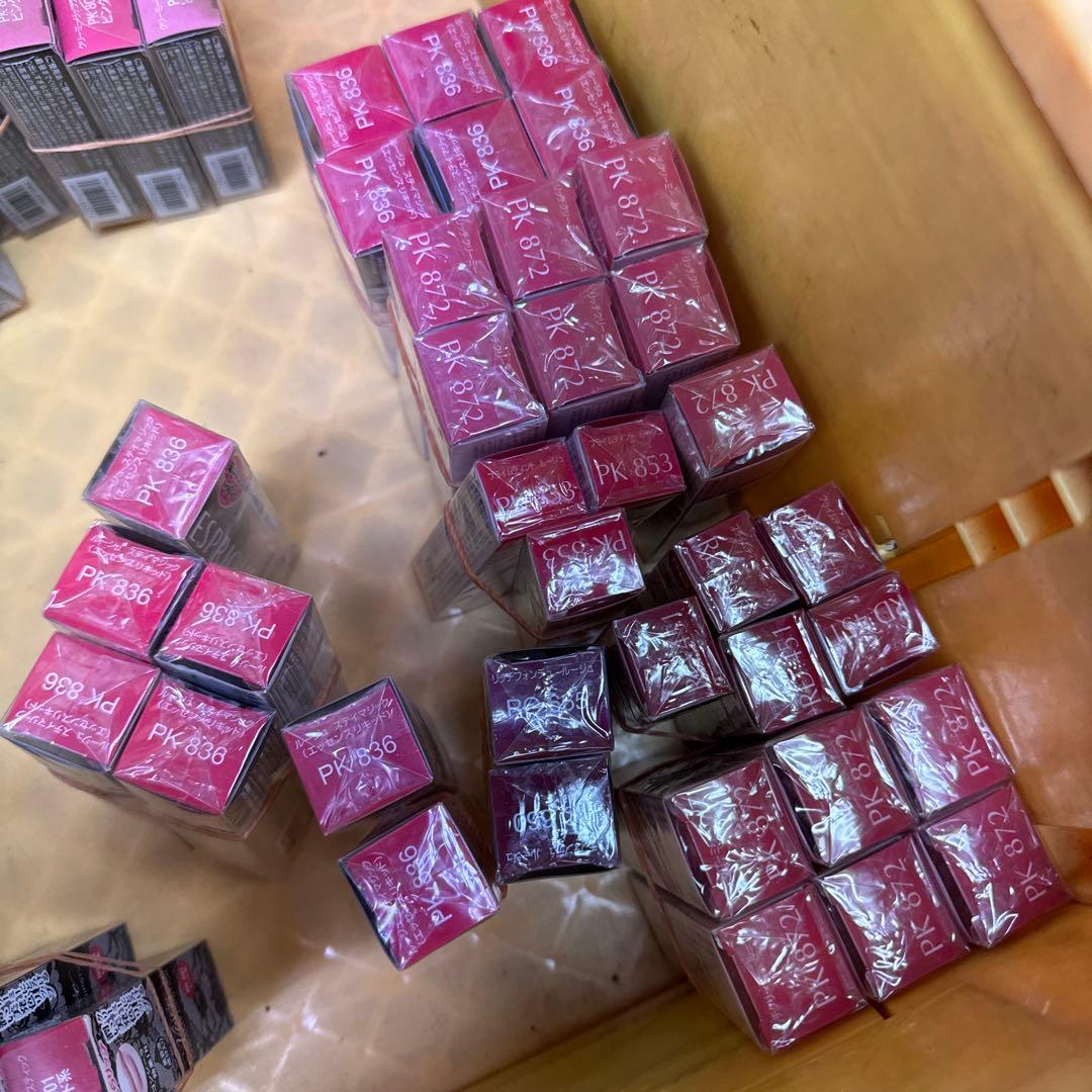 エスプリーク　口紅　まとめ売り　1つ300円　2個から