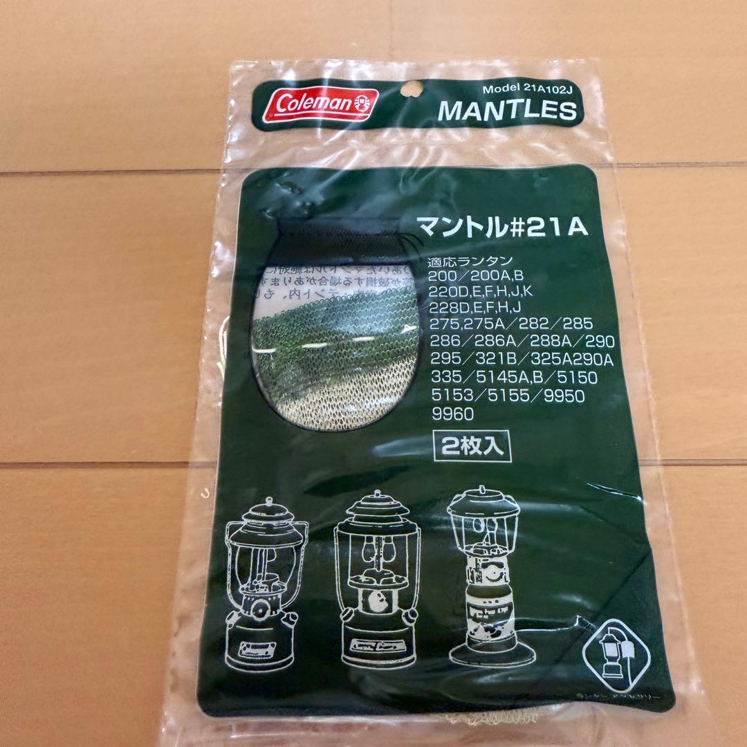 【新品】Coleman コールマン ワンマントルランタン 286A740J