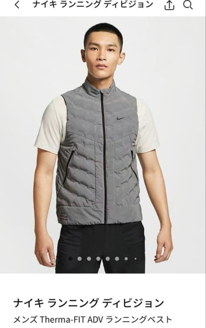 【新品♪】 Therma-FIT ADV レペルダウンフィル ランニングベストL