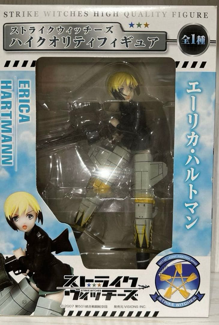 ⭕️［希少］ストライクウィッチーズ エーリカ・ハルトマン ハイクオリティフィギュア
