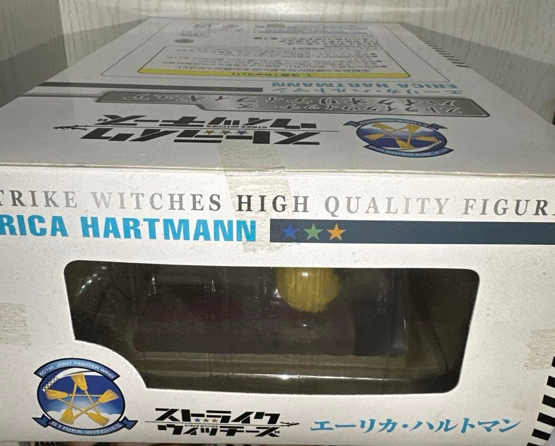 ⭕️［希少］ストライクウィッチーズ エーリカ・ハルトマン ハイクオリティフィギュア