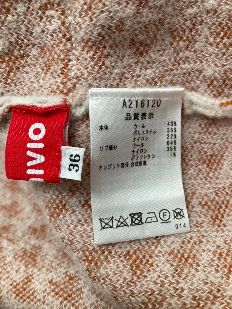 (美品)アルチビオ プルオーバー・スカート・タートルネックの3点 サイズ36