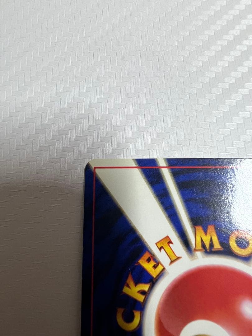 サカキのギャラドス、コイキング★ ジム拡張第2弾 闇からの挑戦