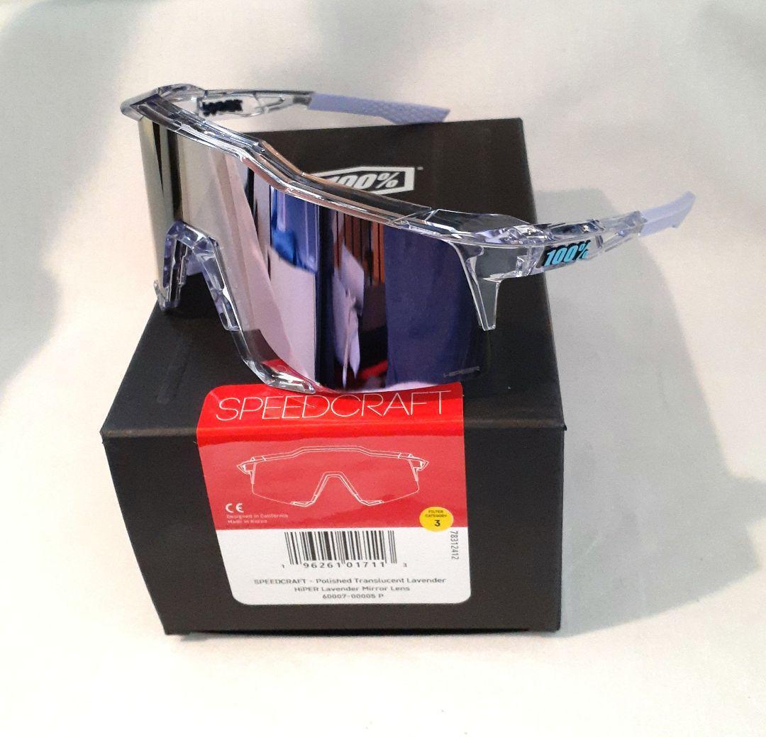 売約済み 100% Speedcraft ラベンダー ワンハンドレッド