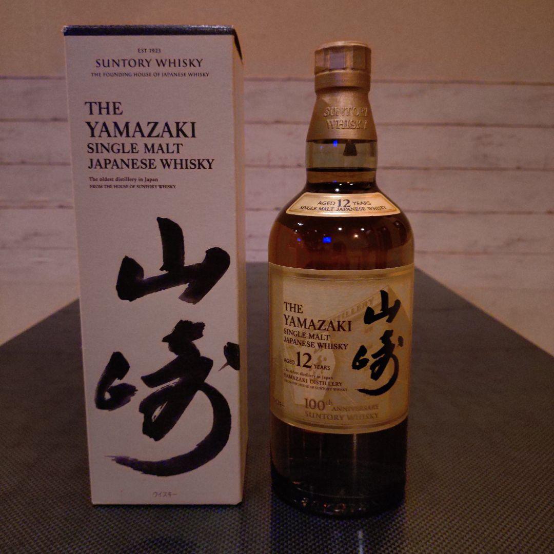 山崎 12年 100周年記念蒸留所ラベル