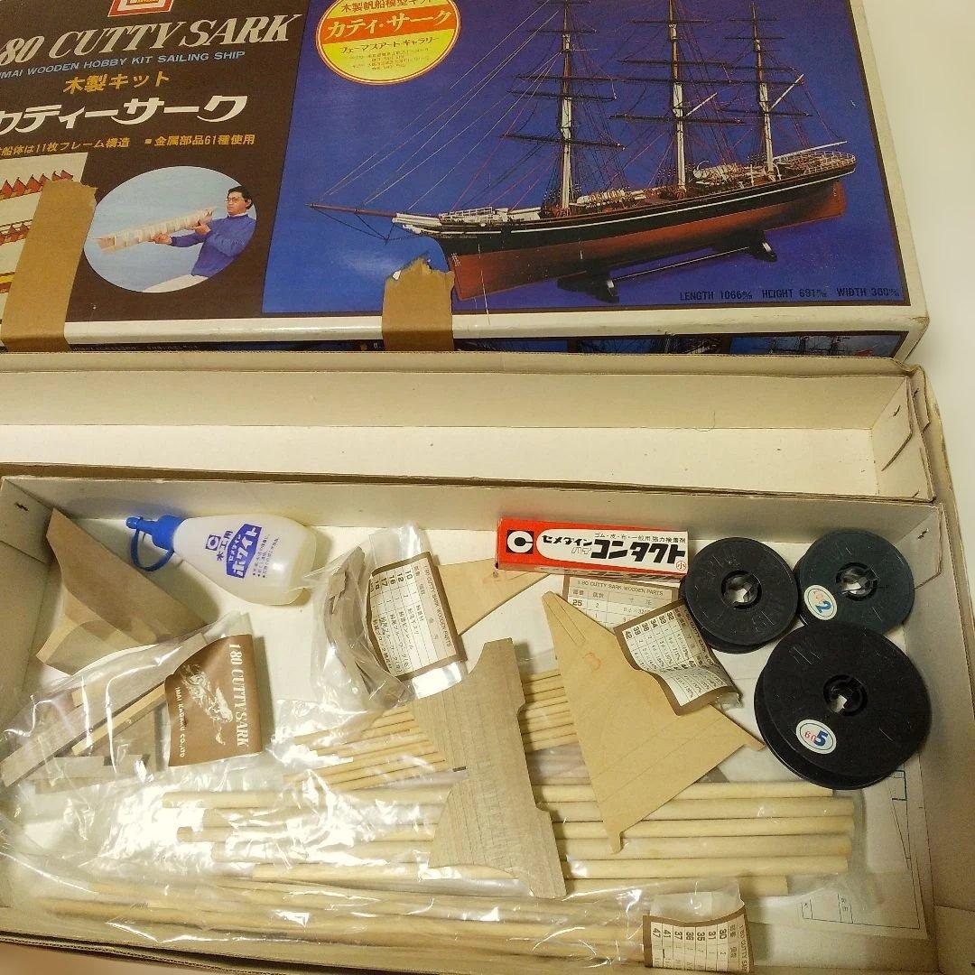 IMAI 1/80 帆船カティーサーク 木製模型キット ほぼ未使用 欠品無し