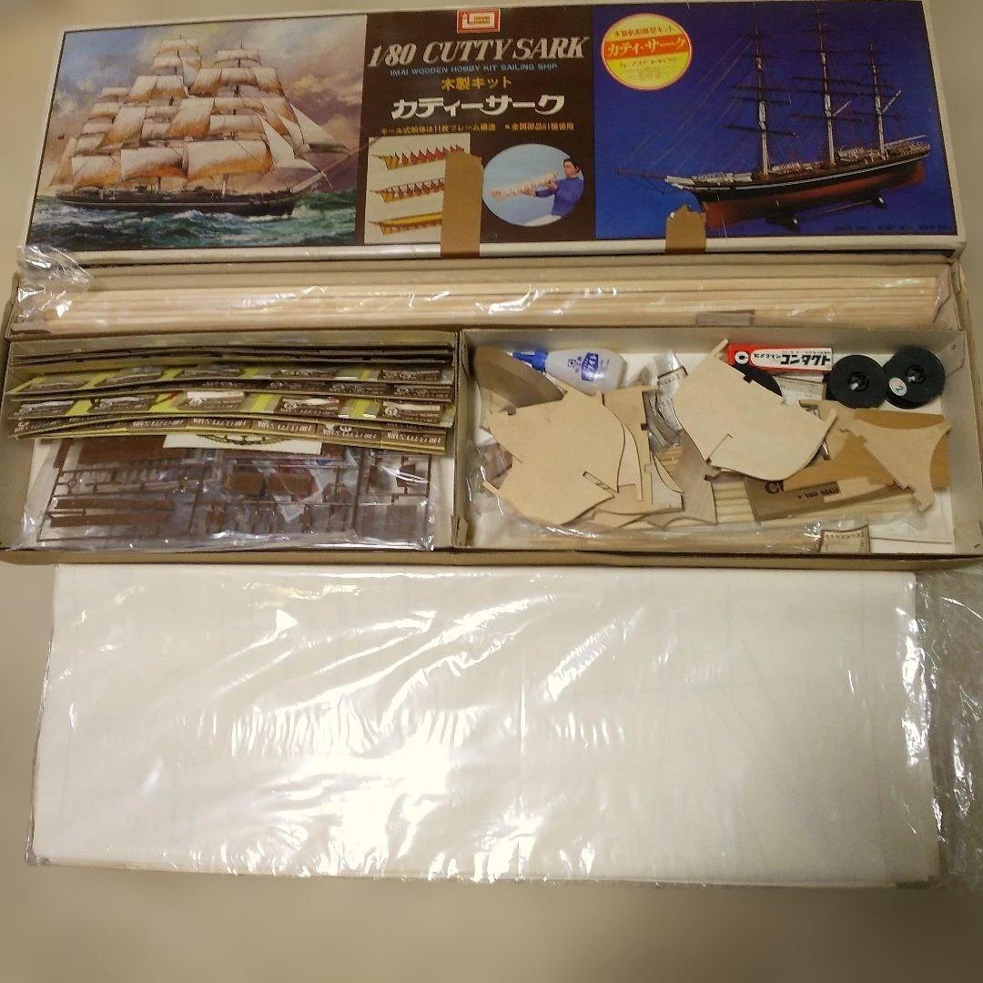 IMAI 1/80 帆船カティーサーク 木製模型キット ほぼ未使用 欠品無し