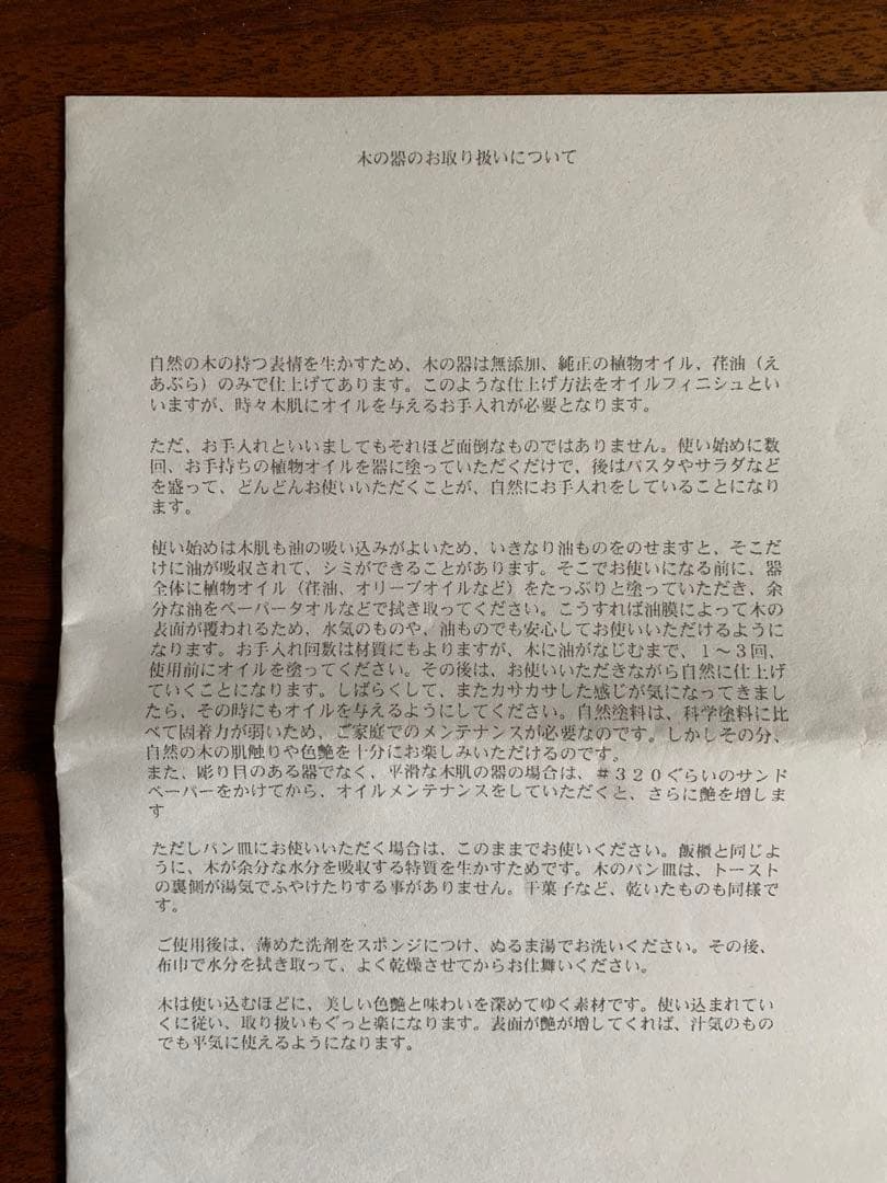 【三谷龍二】　パスタフォーク2本・10cmオリジナルハンカチ