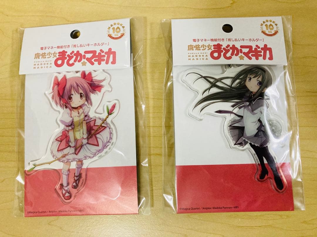 電子マネー機能付き『推し払いキーホルダー』魔法少女まどか☆マギカ　まどか　ほむら