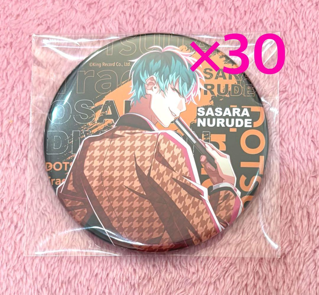 白膠木簓　缶バッジ　リーダーズ DivisionLeaders 30点