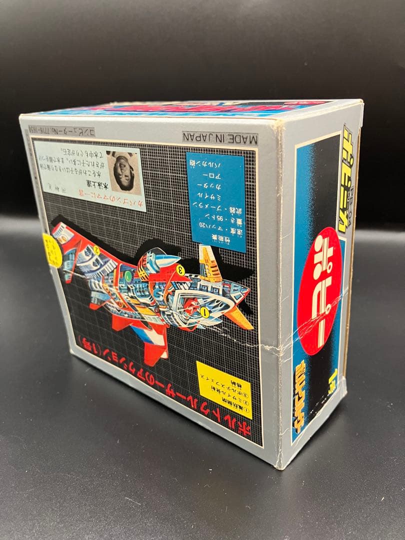 ボルテスv ボルトクルーザー　ポピー　超合金