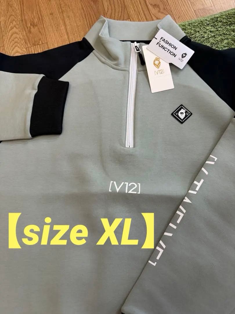 新品正規品【V12/XL】ダンボールニットハーフジップウェアジャケットスウェット