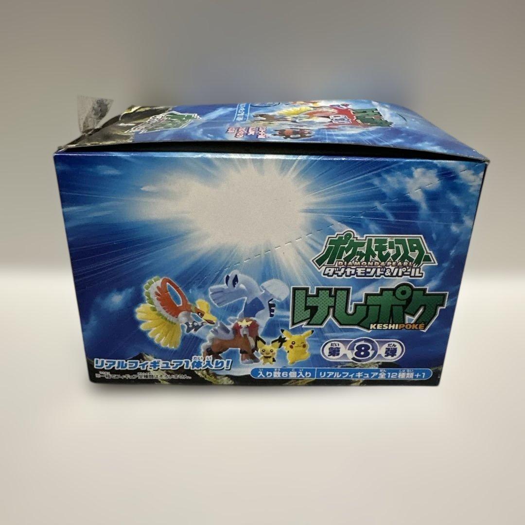 ポケモン　けしポケ　ダイヤモンドパール　第8弾
