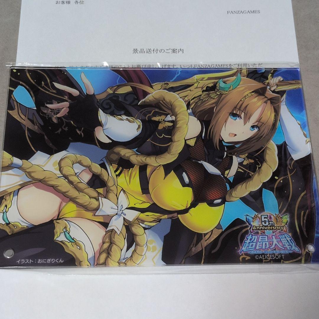 非売品 超昂大戦 閃忍ハルカ アクリルパネル アクリルスタンド 当選品✕