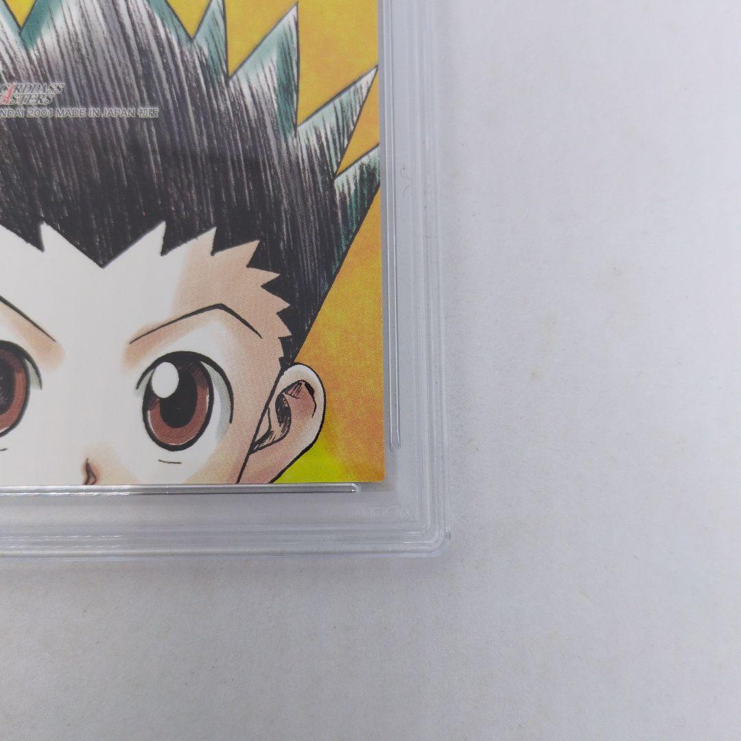 HUNTERXHUNTER　カードダスマスターズ　ゴン　PSA9　109