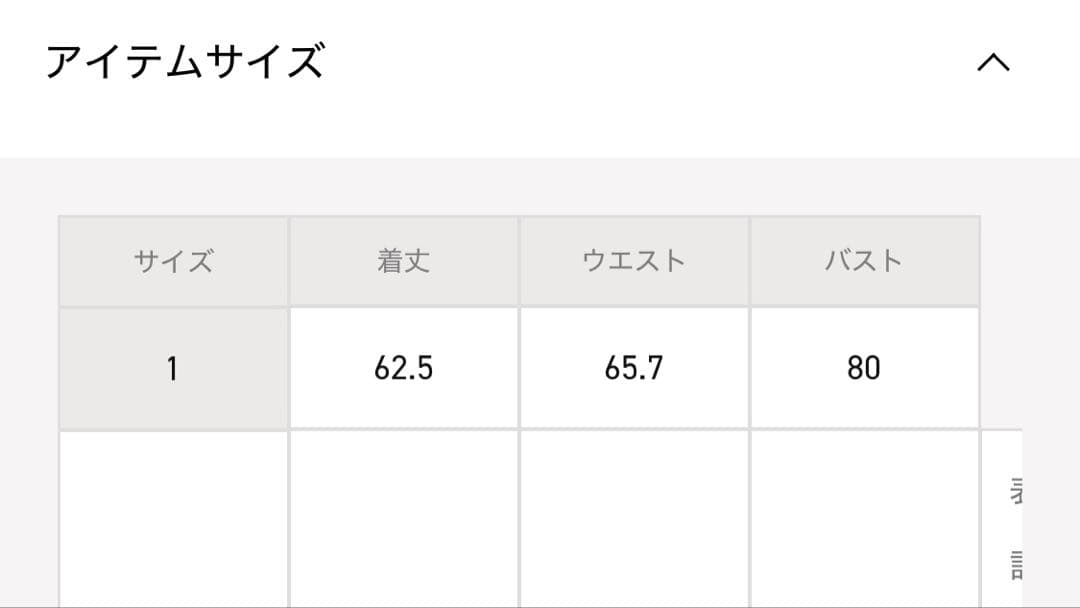 さくらんぼFETICO ボタニカルジャガードキャミソール　ブラック