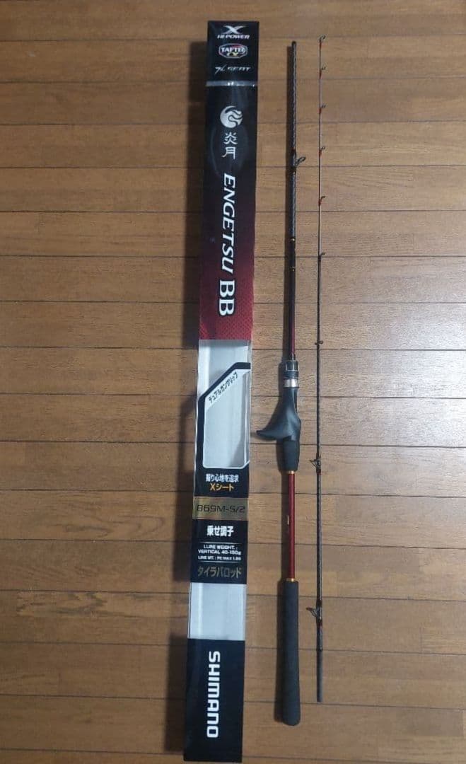 SHIMANO シマノ 炎月 タイラバロッド B69M-S/2