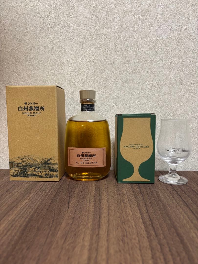 サントリー白州蒸留所限定　ピュアモルトウイスキー300ml 1本　限定グラス付き