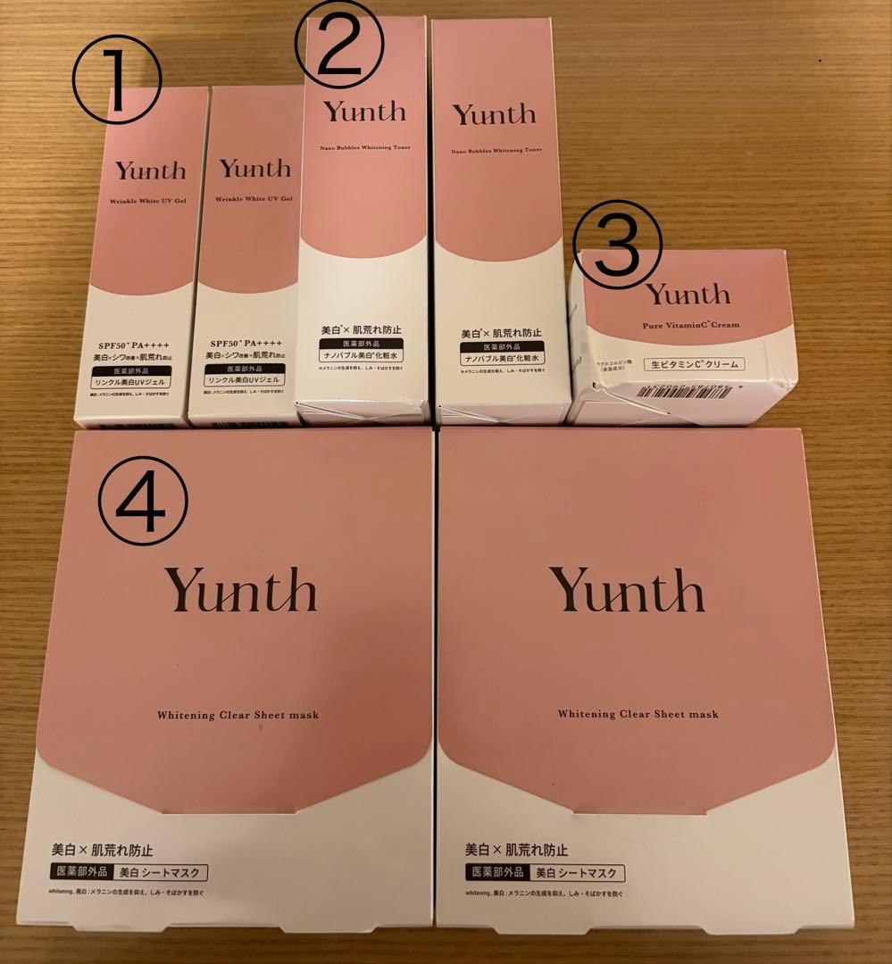 ユンス セット商品