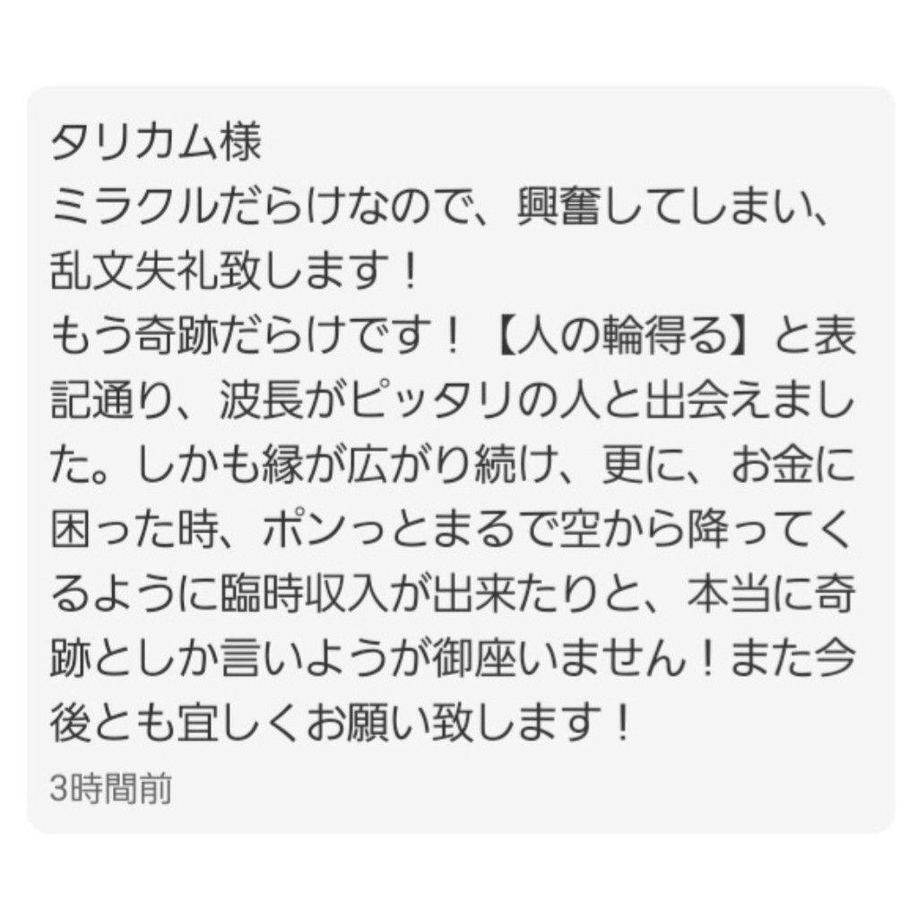 【1点物】ファウスト博士の精霊召喚魔術書 『身体守る、成功、不可視になる護符版』