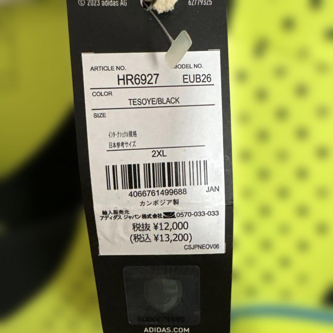 アーセナル adidas 蛍光イエロー シャツ