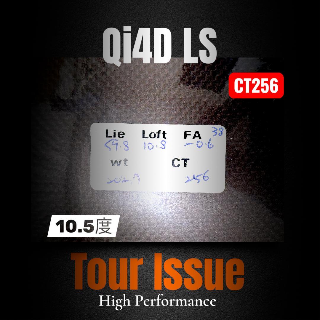 超極限反発 CT256★ツアー支給★Qi4D LS・ツアーヘッド10.5度