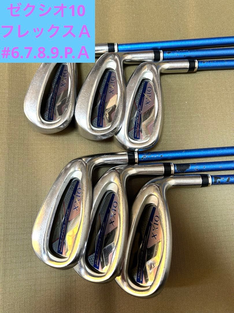 ゼクシオ10レディースアイアンセット6本　短期間出品