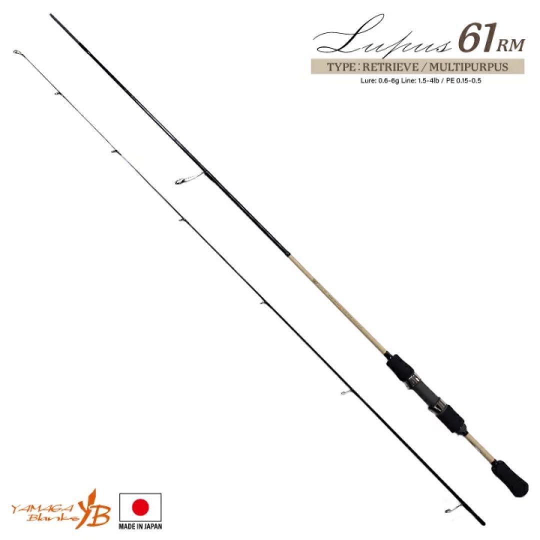 YAMAGA Blanks Lupus 61RM ルーパス