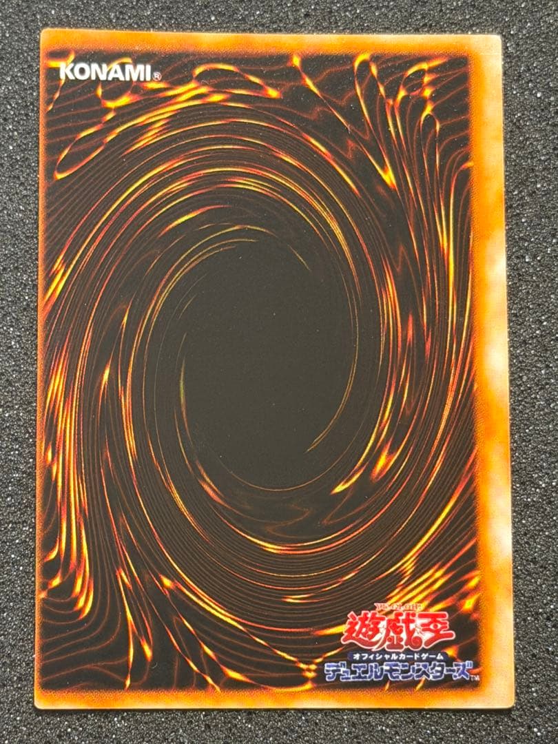 【超極美品】枠ズレ大　メガソニック・アイ 初期