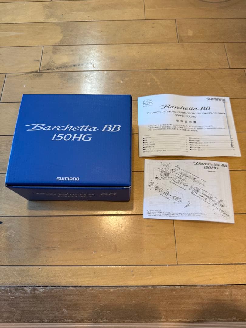 未使用☆ シマノ　バルケッタbb 150DHHG☆