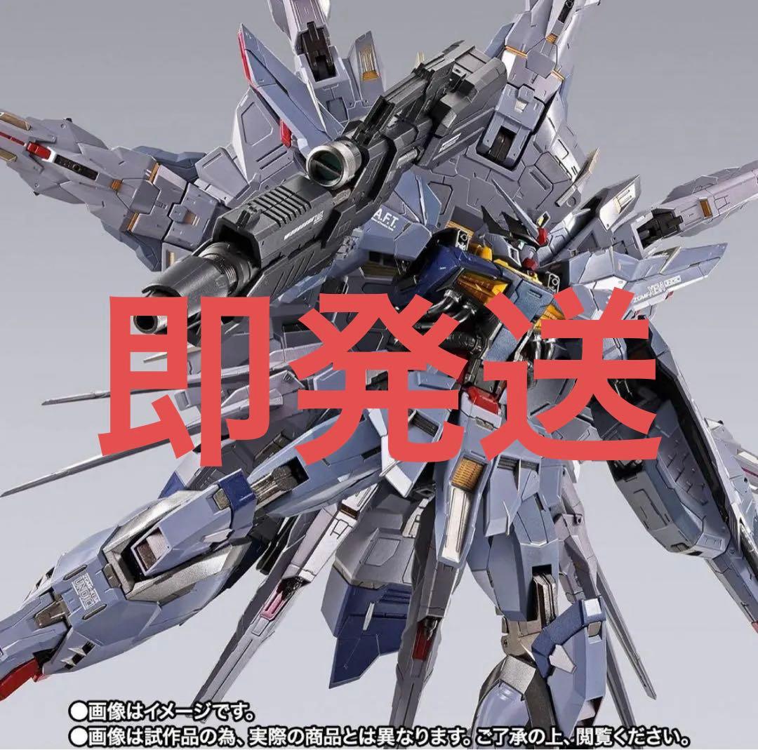 メタルビルド　プロヴィデンスガンダム　CLIMAX BATTLE Ver.　新品