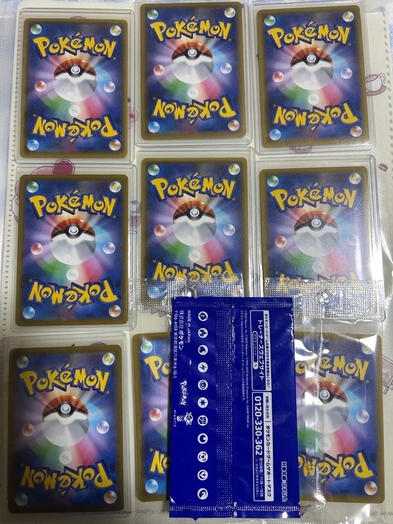 ポケモンカードピッピchr 【お買い得】