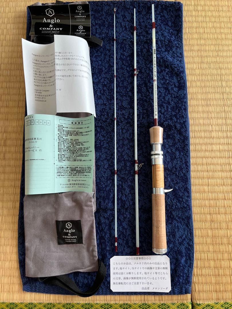 No.20アングロ＆カンパニー PGB4113別注モデル栃虎杢新品未使用