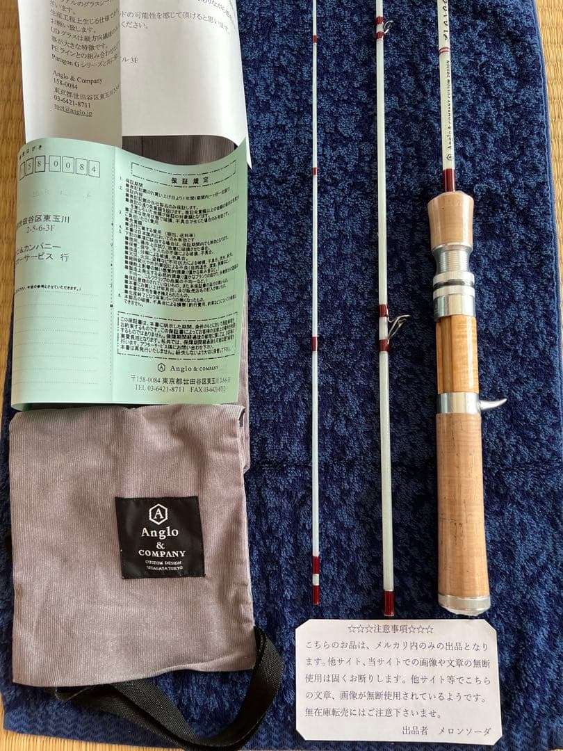 No.20アングロ＆カンパニー PGB4113別注モデル栃虎杢新品未使用