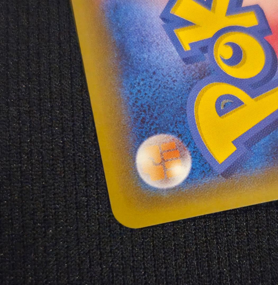 メイ SR SM11b ドリームリーグ 067/049 ポケカ