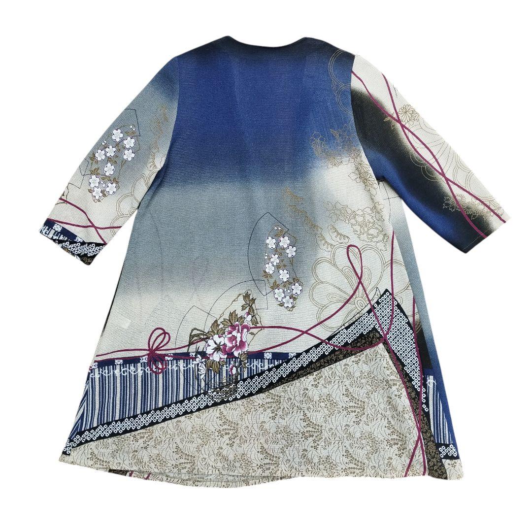 詩仙堂 ヒトシタムラ 和柄 総柄 カーディガン 着物 羽織 ロング丈 日本 古着