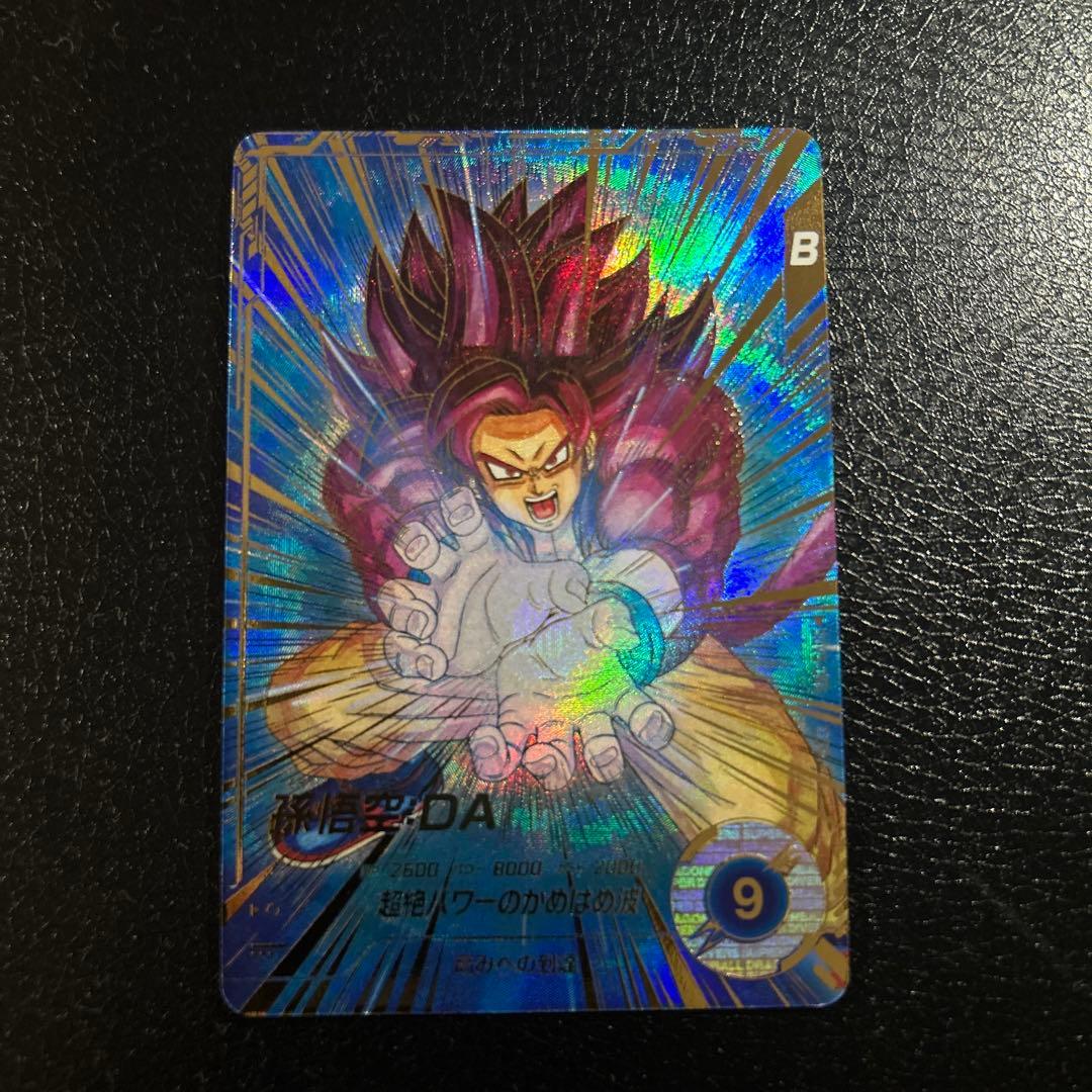 GDR 孫悟空DA SDV5-055 パラレル