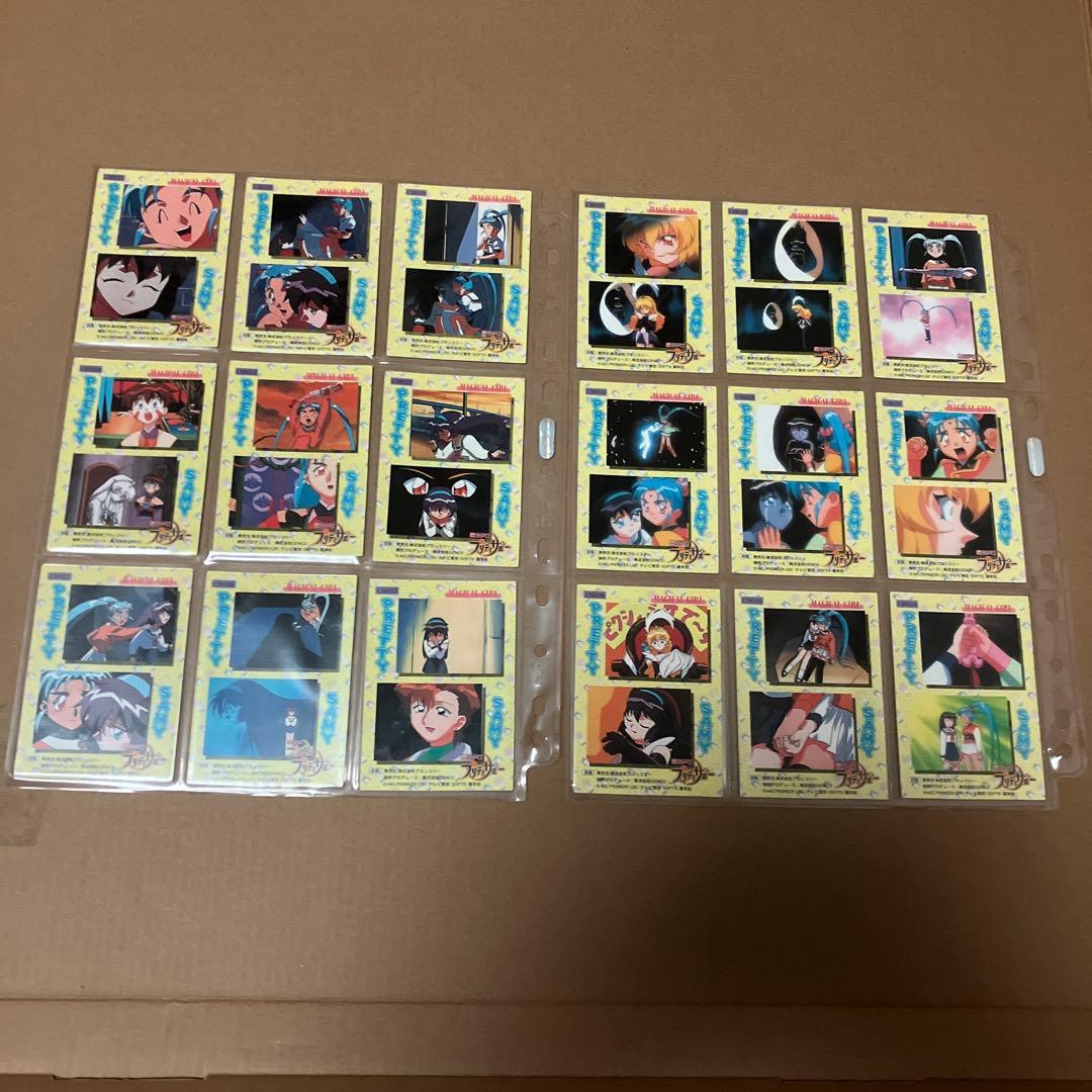 初版　魔法少女　プリティサミー　117枚