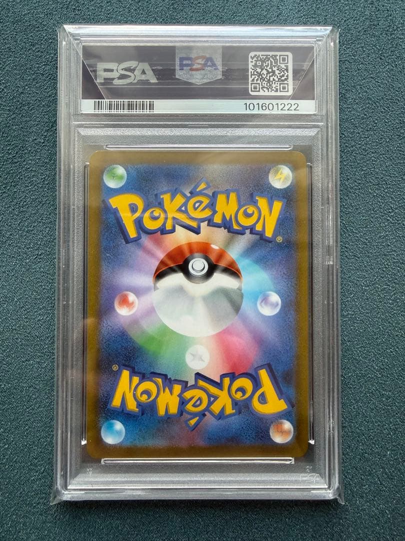 【PSA10】レックウザVMAX CSR VMAXクライマックス収録