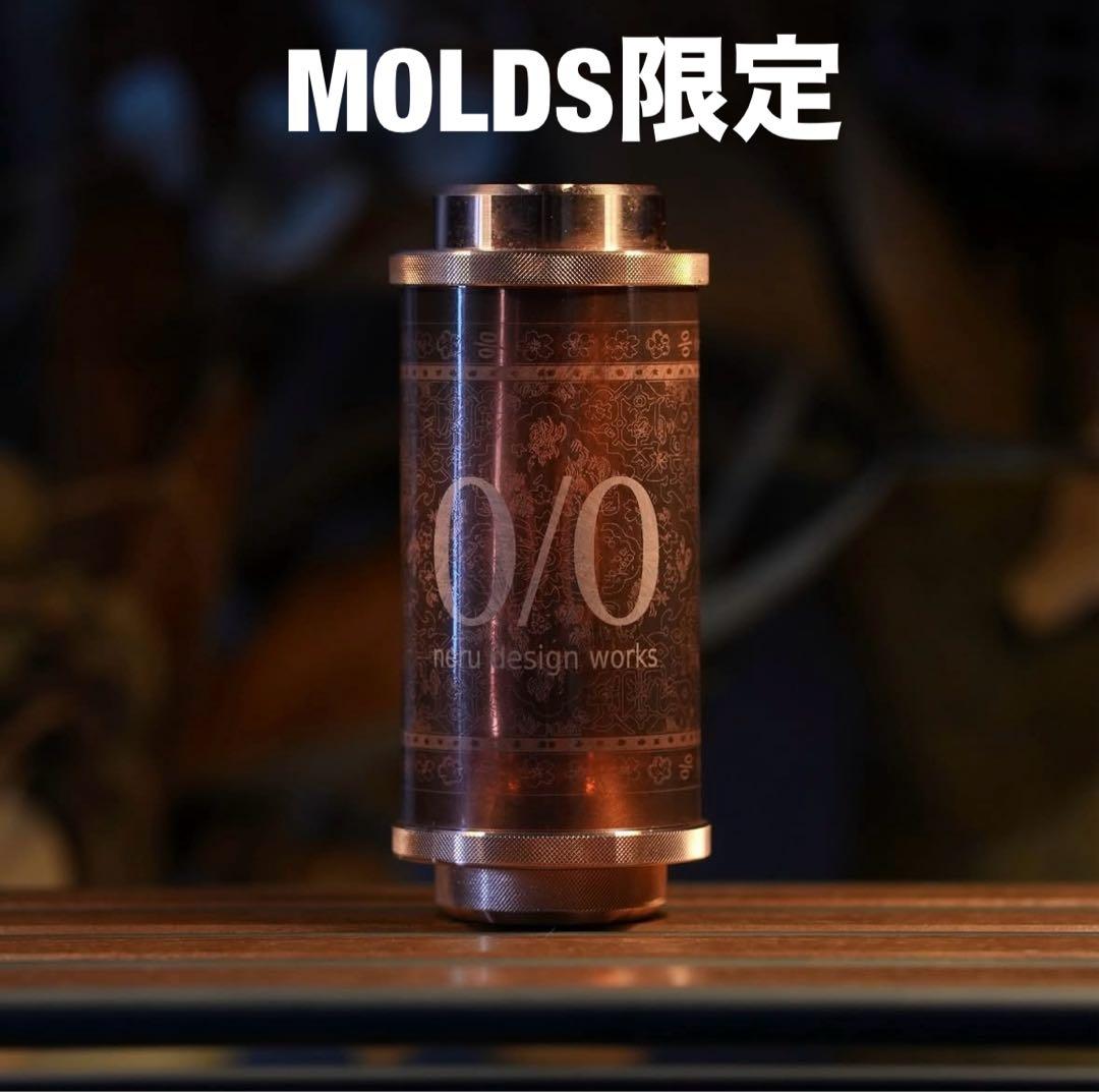 MOLDS限定Neru Design Works 38kt copper