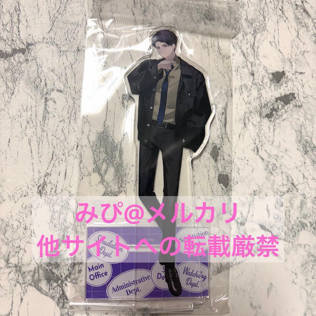 ブレマイ AGF 2024 アクスタ 立科吏来