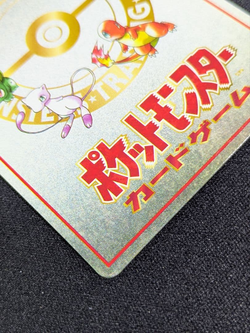 【状態：B（良品）秘密工場　拡張シート　旧裏【商品連番：1193】