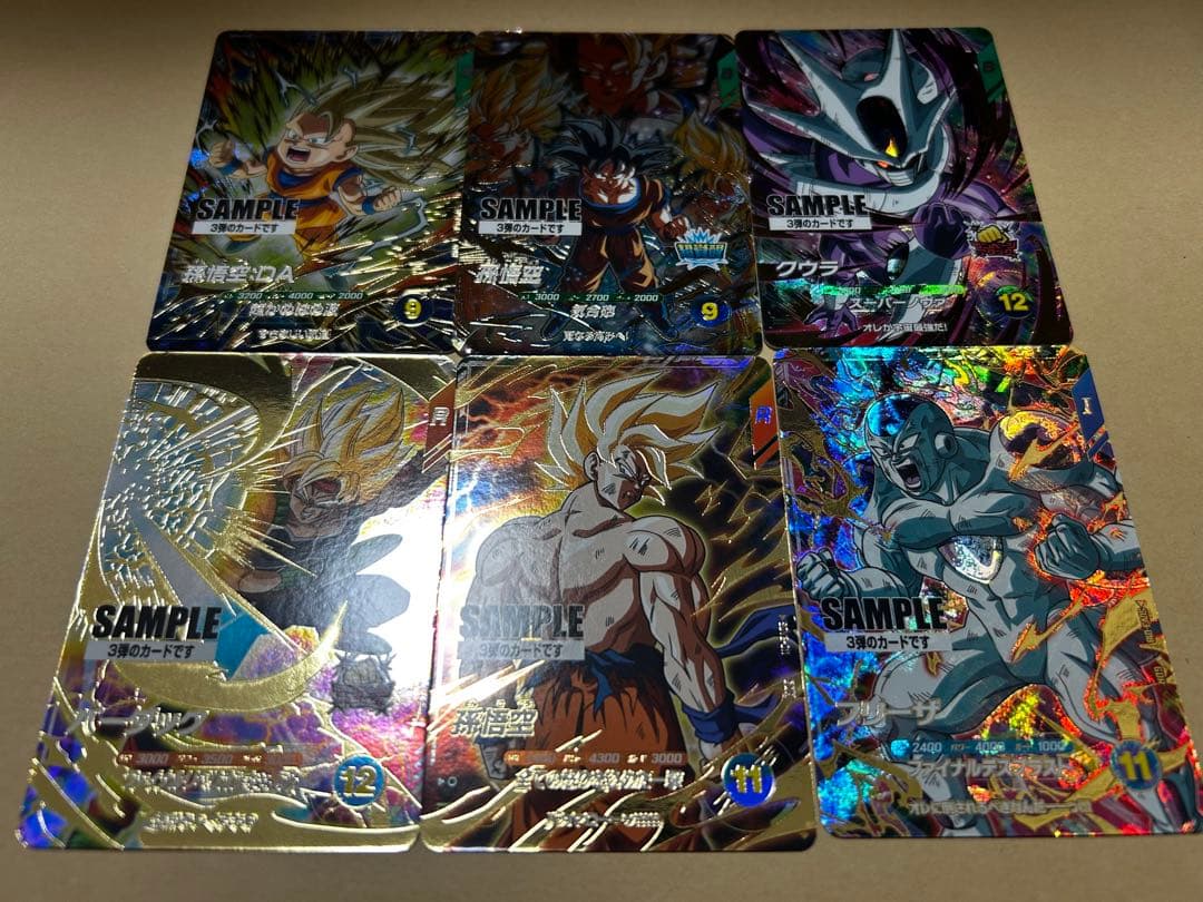 ドラゴンボールスーパーダイバーズ　3弾サンプルカード　６枚セット