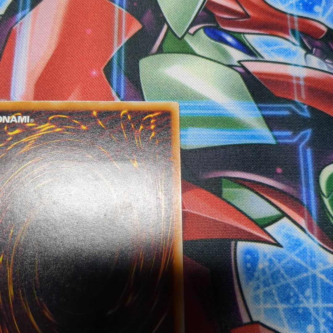 遊戯王　貴重品　真紅眼の黒竜　レリーフ　1枚